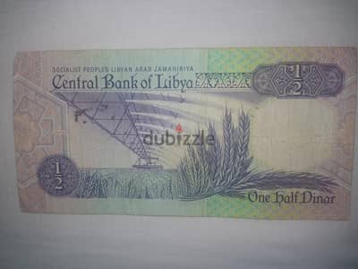 نصف دينار ليبي (إصدار عهد الجماهيرية لعام 2002)