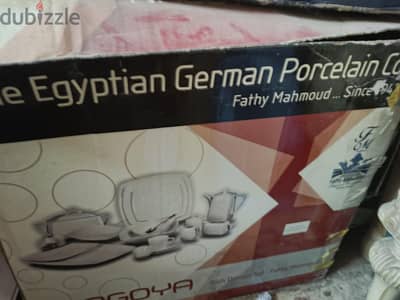 طقم صيني 72 قطعة فتحي محمود