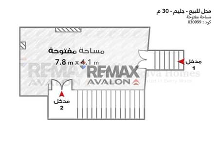 Retail Shop for Sale in Gleem (Directly on the Sea) – Rented with Investment Return