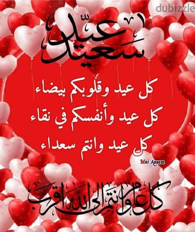 محمد شحاته ابو فارس
