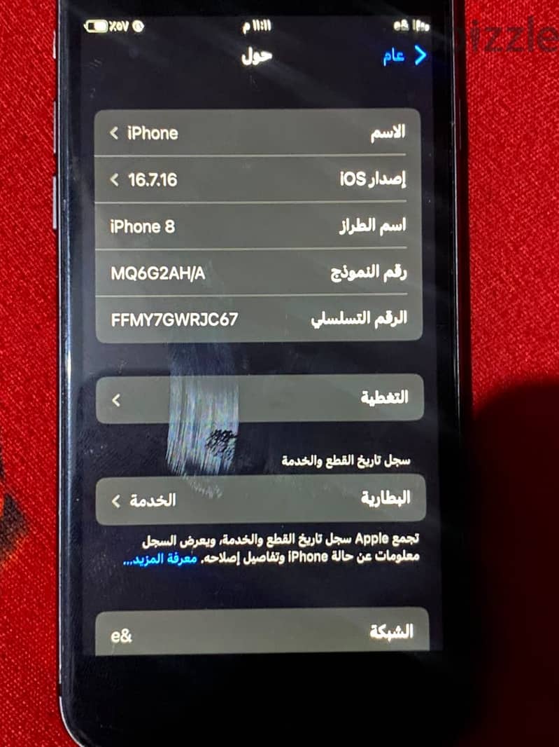 Apple - iPhone 8 7
