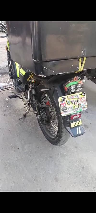 حوا يوكي