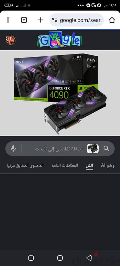 كارت 4090للبيع