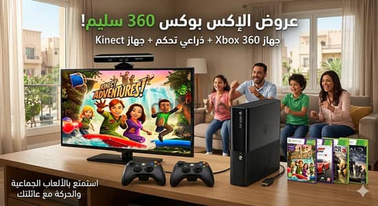 xbox 360 slim