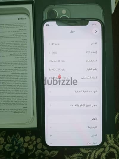 آبل - آيفون 11 برو
