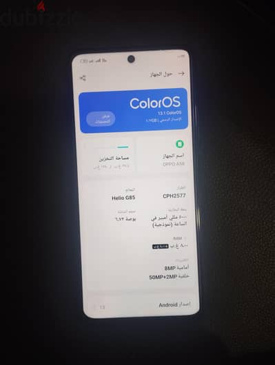اوبو ايه 57