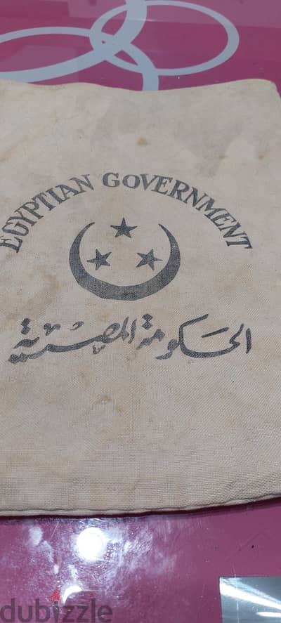 كيش نقود قديم جدا