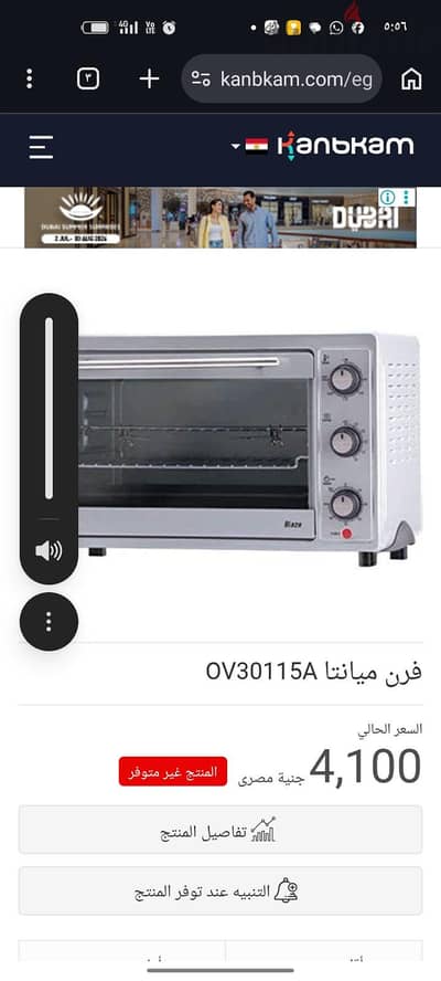 فرن جديد