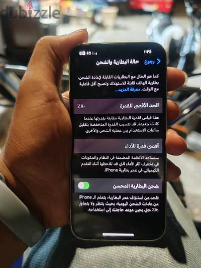 آبل - آيفون 14