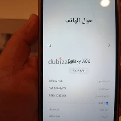 سامسونج ايه 6