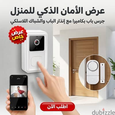 جرس كاميره مراقبه شحن في مصر كلها