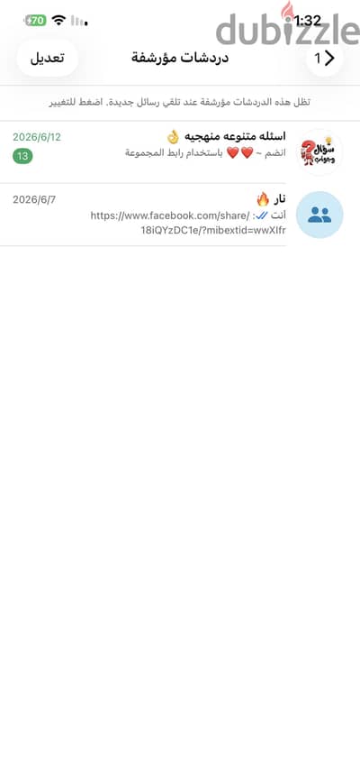 آبل - آيفون 12 برو ماكس