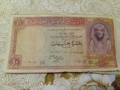 عملات قديمه للبيع