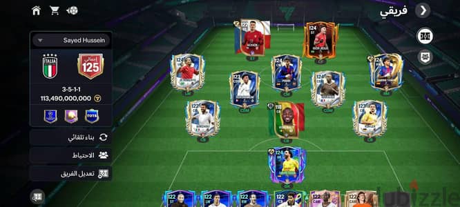 حساب fc