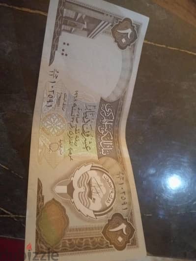 المهندسين