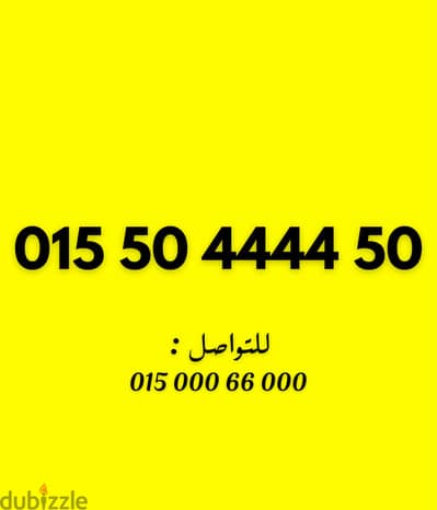 وي كارت شحن