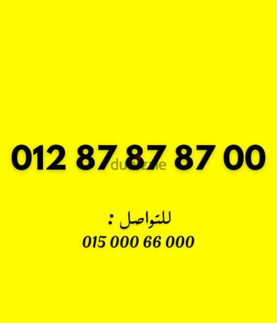 اورانج كارت مميز