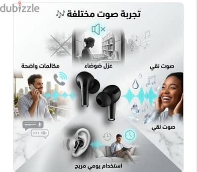 ايربودز