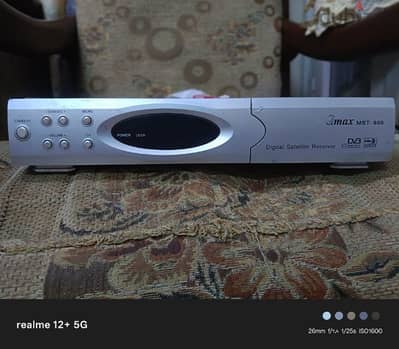 ريسيفر Qmax mst-999