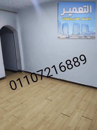 For Christian brothers only, an apartment for rent in Zaytoun, 3 rooms