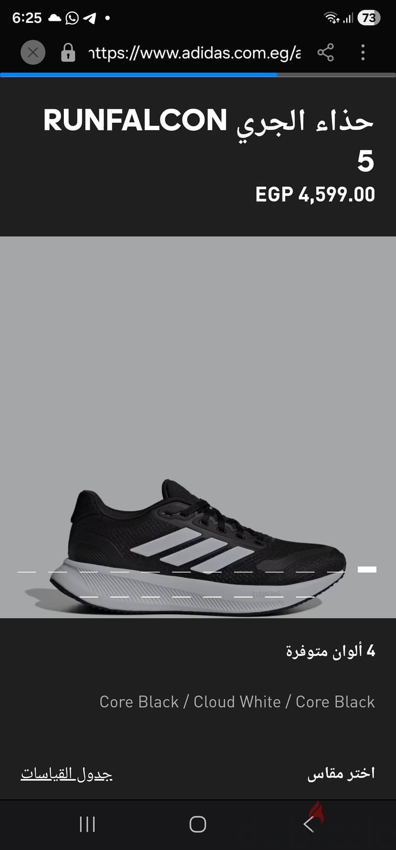 adidas shose 3