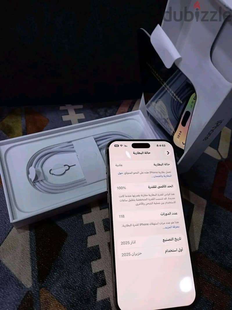 Apple - iPhone 16 Pro Max 8