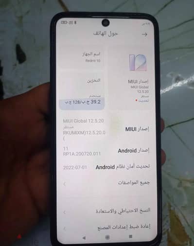 شاومي ريدمي 10