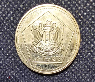 عملة سورية
