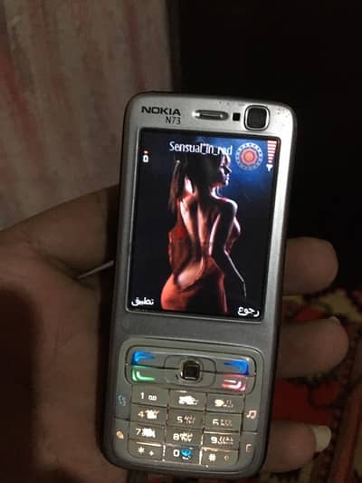 فلندي N73 بدون ضريبه ميوزك