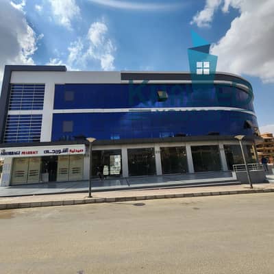 للبيع مول مميز تجارى إدارى بموقع استثمارى