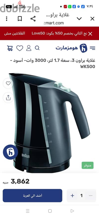 كاتل براون الماني اصلى