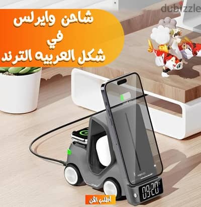 شاحن لاسلكي Recci cruiser 5 in 1 الترند على شكل سياره فاخره (جديد زيرو