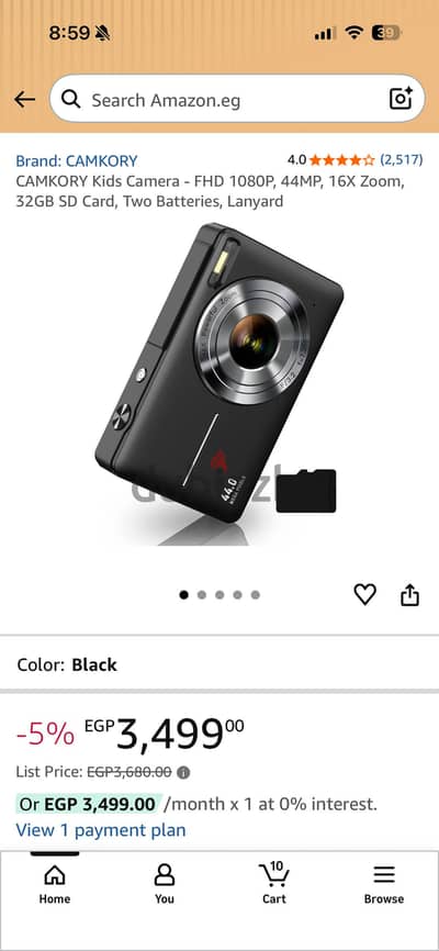 digital camera slightly used