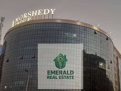 مقر اداري مفروش مكيف للشركات في مبني ريحانه بلازا الإداري زهراء المعادي