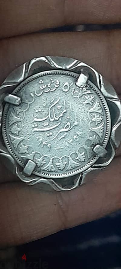 عمله قديمه تباع بأعلى سعر