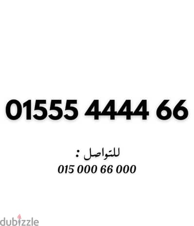 وي كارت شحن مميز جدا وي كارت شحن مميز جدا