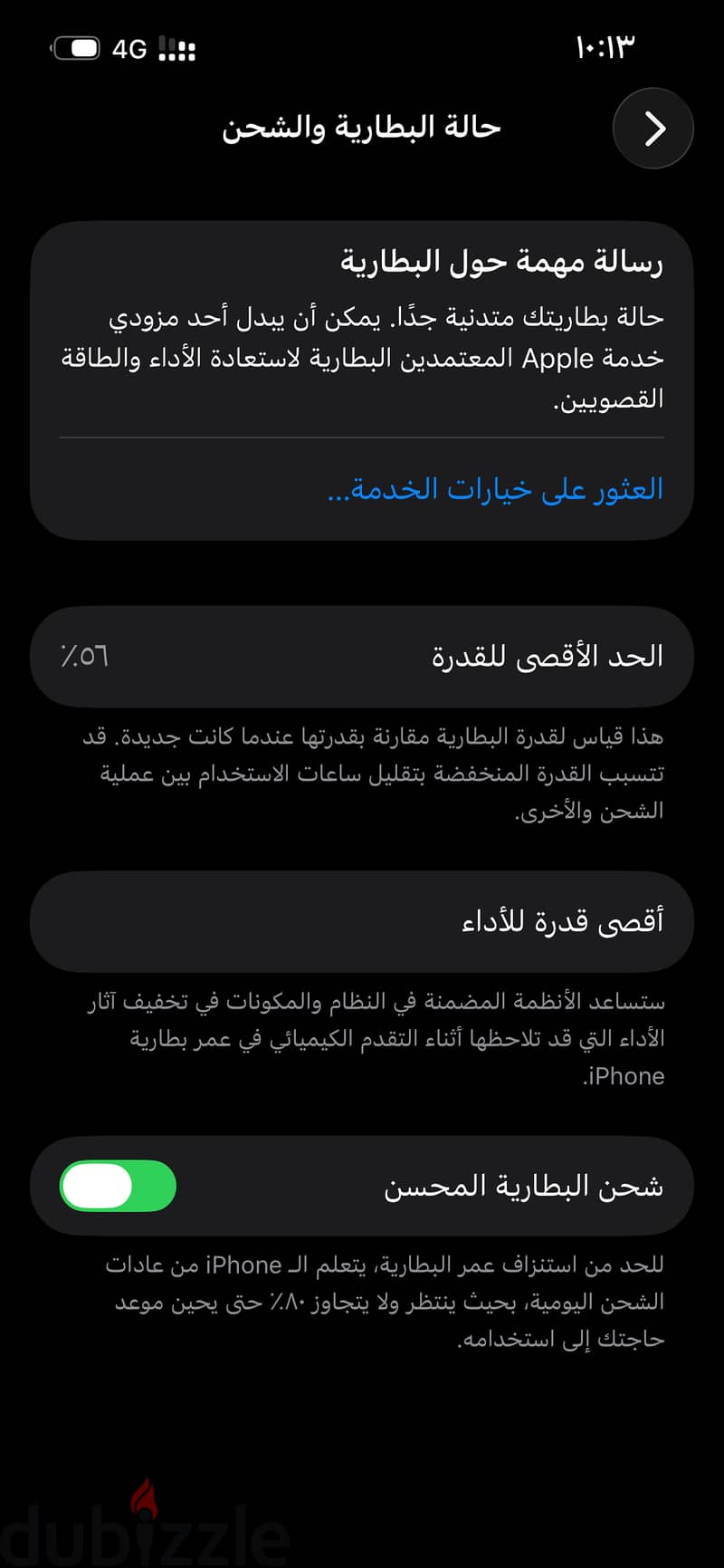 iPhone 6