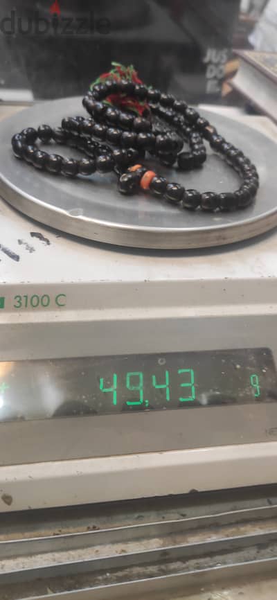 سبحه يسر طبيعي عتيق