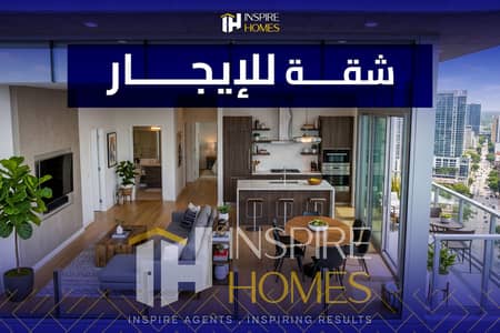 شقة مرخصة للايجار - بارقى مناطق اسكندرية
