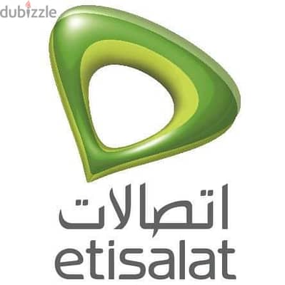 خط اتصالات للبيع