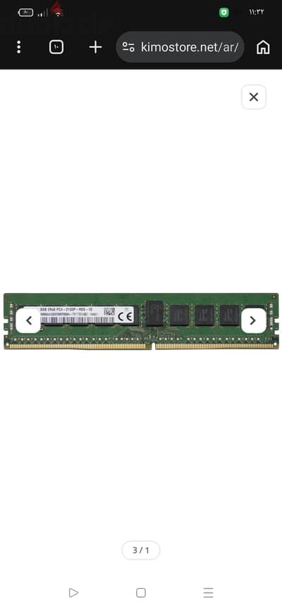 رامات ddr4 8g