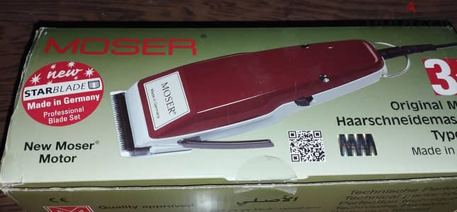 ماكينة حلاقة موزر ألماني قديم - Moser type 1400 كسر زيرو