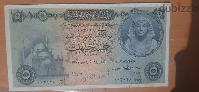 حاجة نادرة و رقم مميز لاعلى سعر