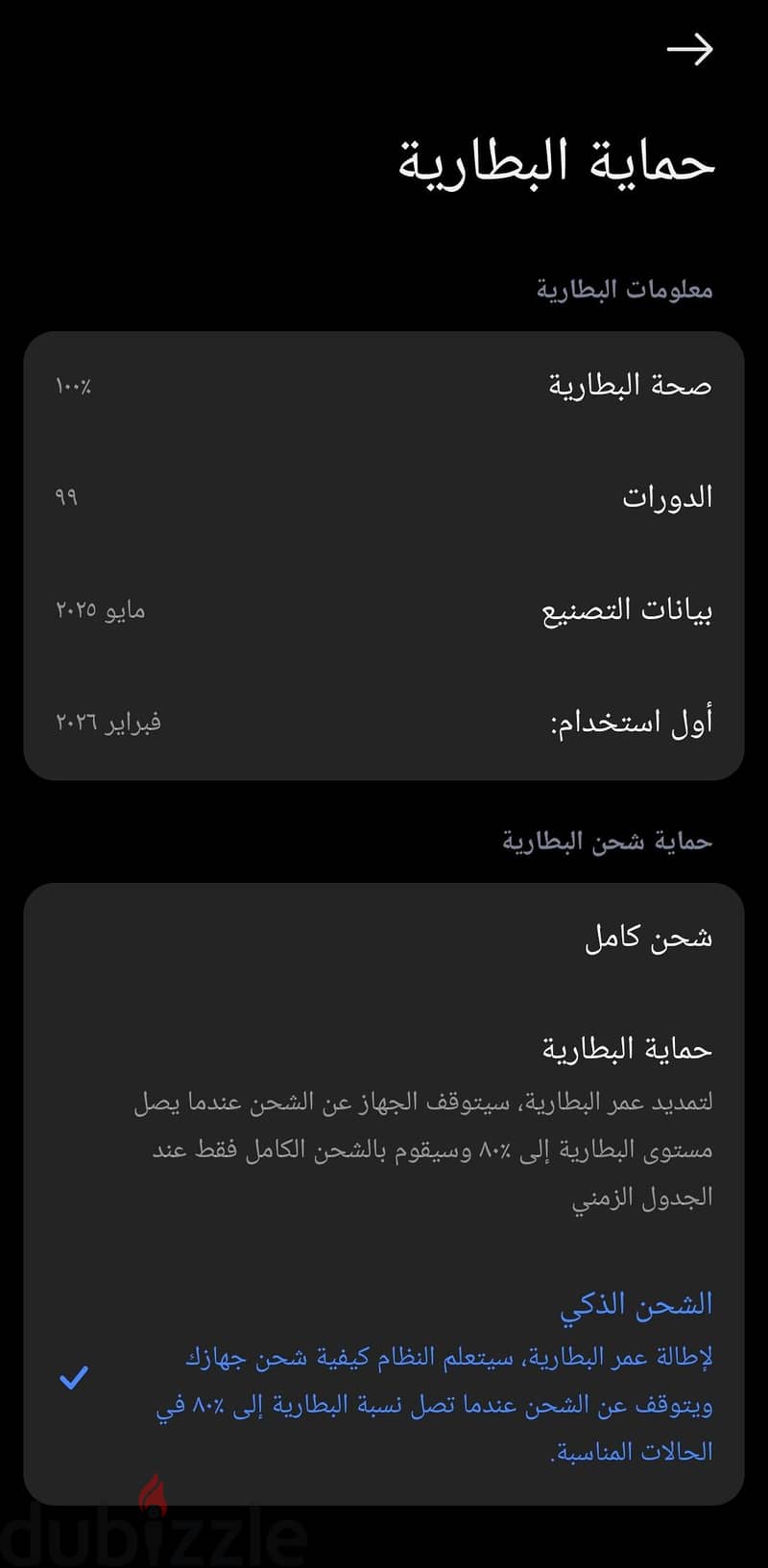 xiaomi redmi note 14 pro 2