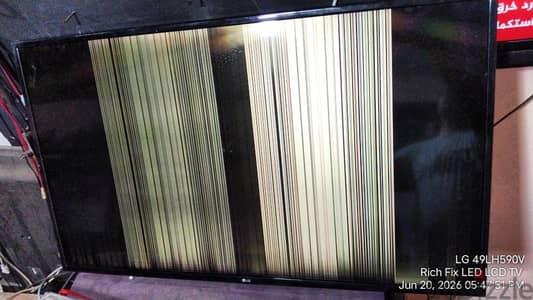 LG 49 full hd مكسورة