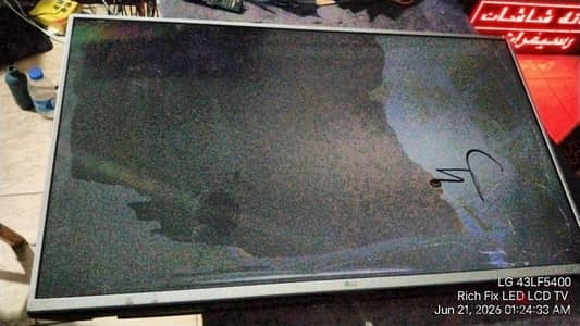 LG 43LF5400 مكسورة