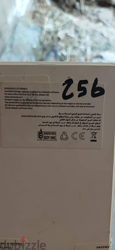 سامسونج ايه 34 5جي