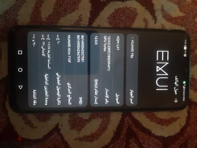 للبيع هاتف huawei y8p