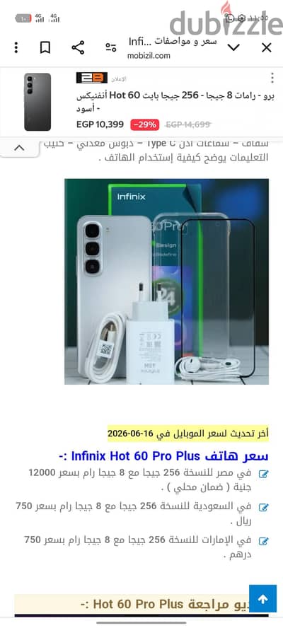 للبدل فقط