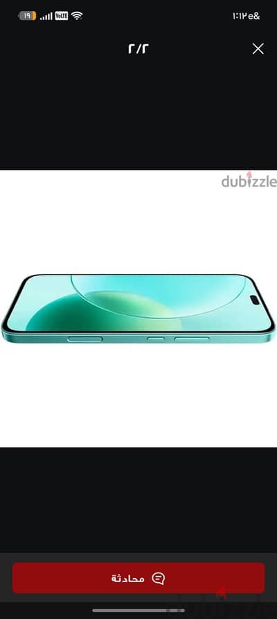 هونر 400 لايت